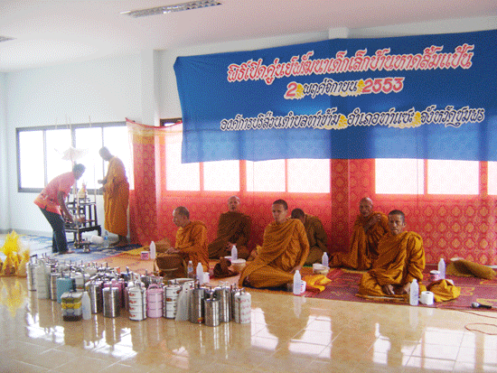 พิธีทำบุญศูนย์พัฒนาเด็กเล็กบ้านหาดส้มแป้น