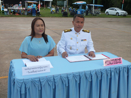 งานวันแม่แห่งชาติ 2558 (1 ภาพ)