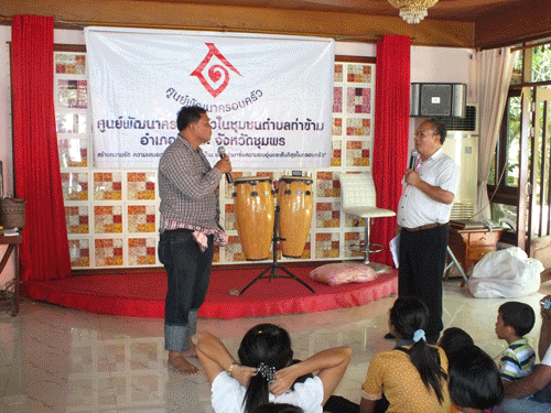 กิจกรรมศูนย์พัฒนาครอบครัวในชุมชนตำบลท่าข้าม (1 ภาพ)