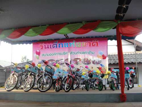 งานวันเด็กแห่งชาติ 2555 ณ อบต.ท่าข้าม