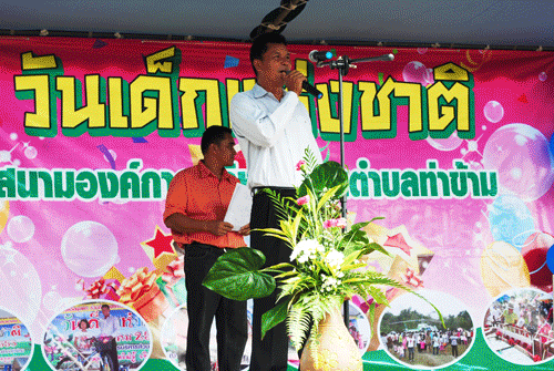 งานกิจกรรมวันเด็กแห่งชาติ 2554 ณ อบต.ท่าข้าม